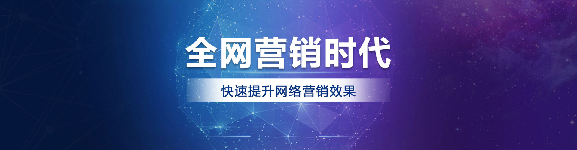 远安百度广告推广